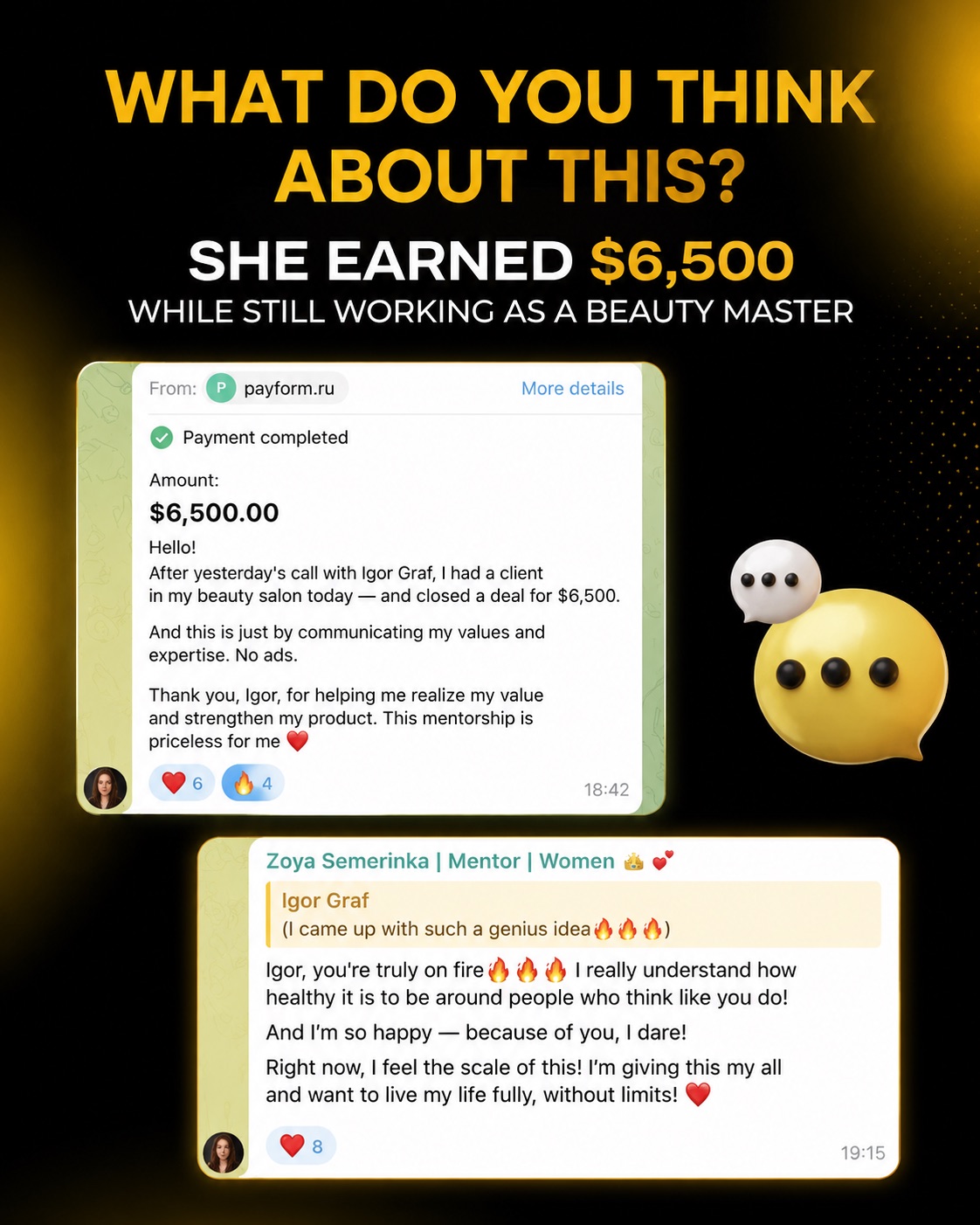 Zoya Semerinka case proof — 500,000₽ payment during beauty procedures